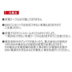 【無料★特典対象】 電気自動車用 充電ポート ...の詳細画像4