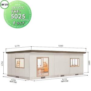 【無料★特典対象】 ヨドコウ 淀川製鋼 ヨドハウ...の商品画像
