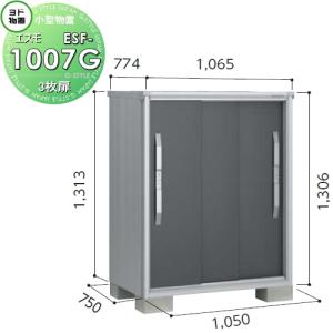 物置 500×755×1800