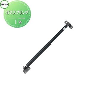 ガススプリング  ゴミ収集庫 収納    ヨドコウ 淀川製鋼  1本    DPSA-800・1000・1300用    収納庫 屋外 町内 対策 ゴミストッカー   【無料★特典対象】