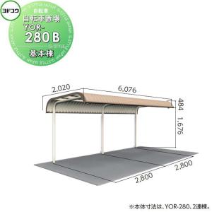 長府(旧サンポット) 部材【HP-380-M(773203)】熱動弁 R1/2配管用〔EH