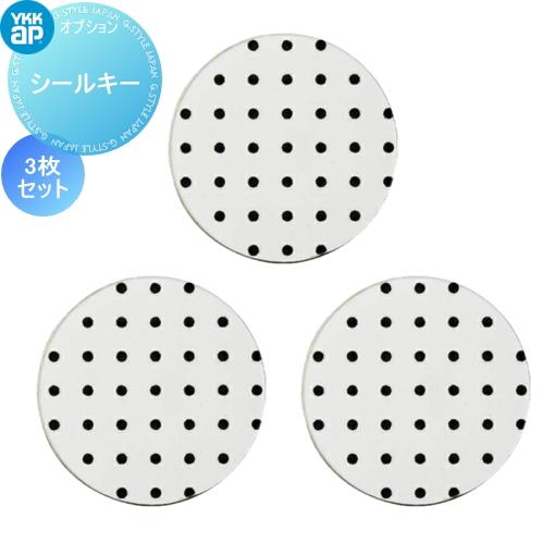 【無料★特典対象】 ［YSHHW-2K49930]   YKKap YKK スマートコントロールキー...