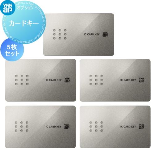 メンテナンス DIY リフォーム 消耗品 交換品   YKK YKKap スマートコントロールキー ...