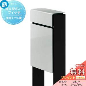郵便ポスト 総合売れ筋人気ランキング エクステリア通販 G Style