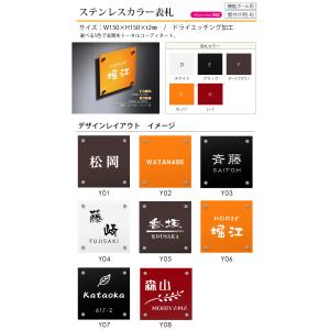 ネームプレート スクエアタイプ サイズ W150 H150mm アクリル 表札 ネームプレート ネームプレート Yea B Ykkap Yk03sa エクステリアg Style サイズ W150 H150mm 表札 Ykk カラーアクリル表札 ブラック