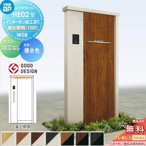 無料☆特典対象】 門柱 ルシアスウォール WD01型 W10 照明なしタイプ 