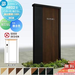 無料☆特典対象】 門柱 ポスト 一体 YKK YKKap ルシアスサインポール