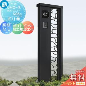 川本ポンプ【ECA3-7.5】ECA3形 制御盤(清水水中ポンプ用) 7.5kW〔FF