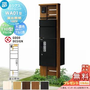 Panasonic（パナソニック） AD-HEH43NA-C エコキュート部材 脚部化粧