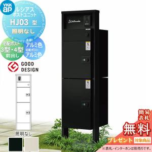 大光電機 屋外スポットライト DOL4019YS 工事必要 : プリズマヤフー店