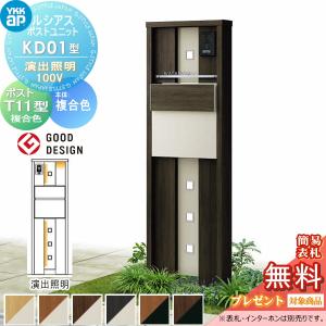 送料無料】電解次亜水生成装置 大和冷機工業 DEW-061BM-500 2023年