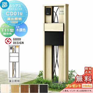 ノーリツ（NORITZ） おいだきガスふろ給湯器 GT-1660SAWX-2 BL-20A-LPG