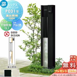 三菱（MITSUBISHI） 浴室を快適に 浴室暖房乾燥機 リニューアルバス