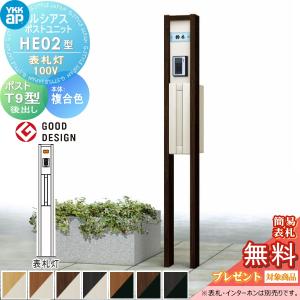 TOTO EL80013 LED照明付鏡 TOTO EL80013 TOTOハイクオリティ化粧鏡 LED照明付鏡・薄型・奥行き