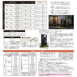 【無料★特典対象】 門柱 ポスト 宅配ボックス...の詳細画像2