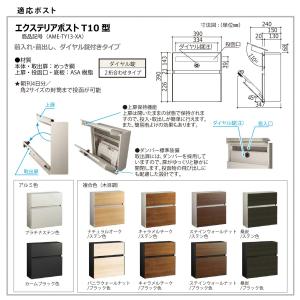 【無料★特典対象】 門柱 ポスト 宅配ボックス...の詳細画像4