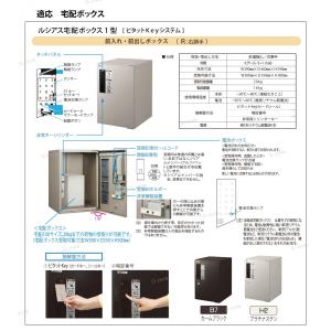 【無料★特典対象】 門柱 ポスト 宅配ボックス...の詳細画像5