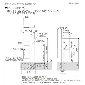 【スーパーセール限定値引】 ルシアスウォール ...の詳細画像3