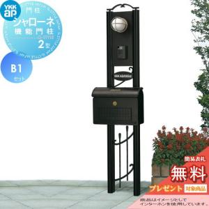 Ykkap 機能門売れ筋ランキング エクステリア通販 G Style