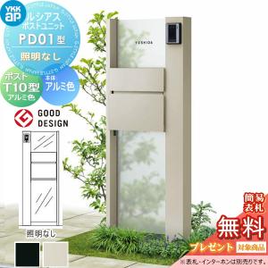 LIXIL 切り文字サインF W300仕様 ステンレス3色 8DKH05