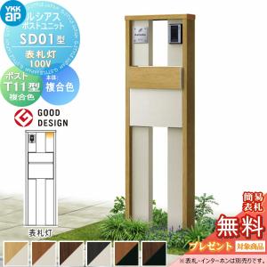 霧ヶ峰 ハウジングエアコン 部材 三菱 MAC-333IF システム制御
