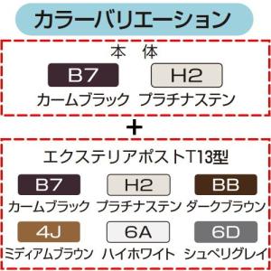 【無料★特典対象】 門柱 ポスト 一体 YKK...の詳細画像2