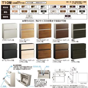 【無料★特典対象】 門柱 ポスト 一体 YKK...の詳細画像2