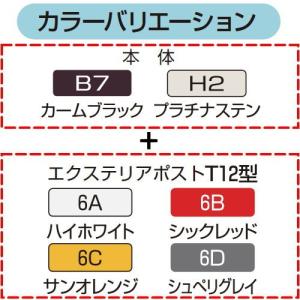 【無料★特典対象】 門柱 ポスト 一体 YKK...の詳細画像2