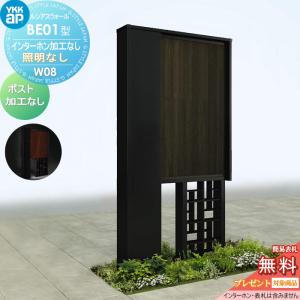 ルシアス Ykkap ポストセット Ykk 機能ポール ルシアス 複合カラー 機能門柱 Ykk Ykk W08 ルシアスウォール02型 照明なしタイプ ポスト加工付き インターホン加工付き Ykk Uy Yk04sa エクステリアg Style セールの