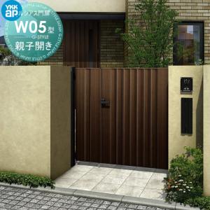 推しの子　扉門＋パーツ付 楽天市場】【8/23〜8/25限定P2倍+先着最大700円OFF】門扉 両開き