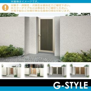 日本人気メーカー直販超絶 形材門扉ykkap Ykk ルシアス門扉cw03型 片開きセット門柱仕様10 16 複合カラー 打掛錠1型扉1枚寸法1000 1600 熱販売