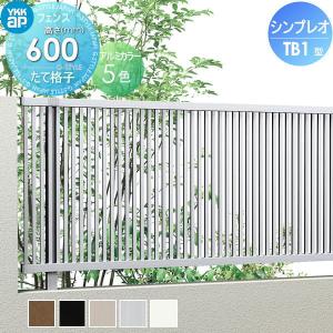部品】 多段柱部材 LIXIL(リクシル) TOEX フェンスAB 上下ブラケット