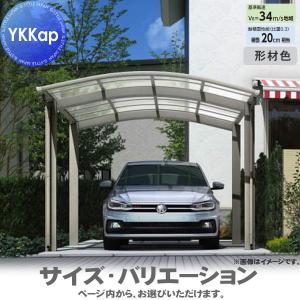 アリュース 600タイプ(4本柱)  カーポート 1台用    YKK YKKap  単体セット 57-30 H22  屋根ふき材：ポリカーボネート板   YCG-A（単体セット）   駐車 車庫 ガレージ 屋根 1台    
