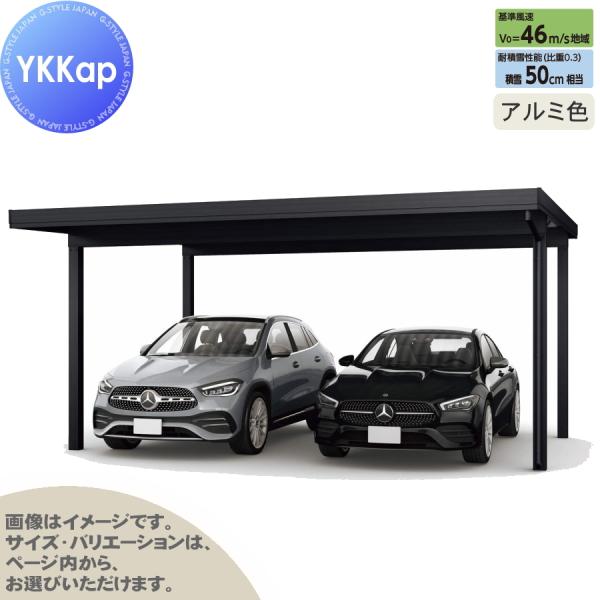 ジーポート Pro 1500タイプ (約)奥行5.4m×間口4.9m×高さ2.3m 単体柱4本 55...