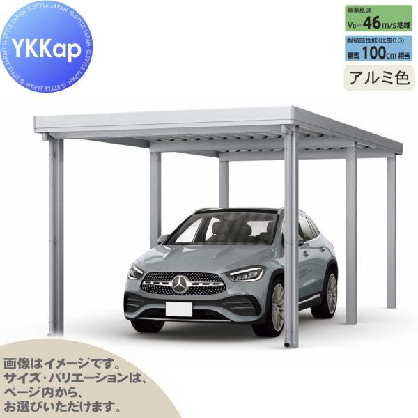 ジーポート Pro 3000タイプ (約)奥行7.2m×間口3.1m×高さ2.3m 奥行延長6本 J...