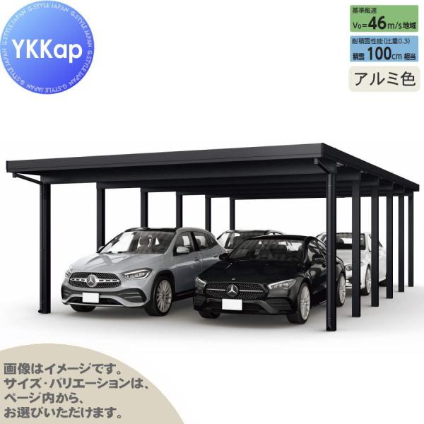 ジーポート Pro 3000タイプ (約)奥行10.8m×間口4.9m×高さ2.3m 奥行（2）連結...