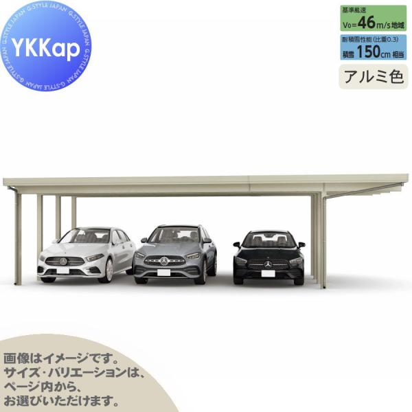 ジーポート Pro 4500タイプ (約)奥行5.4m×間口9.7m×高さ2.3m 間口延長柱8本 ...
