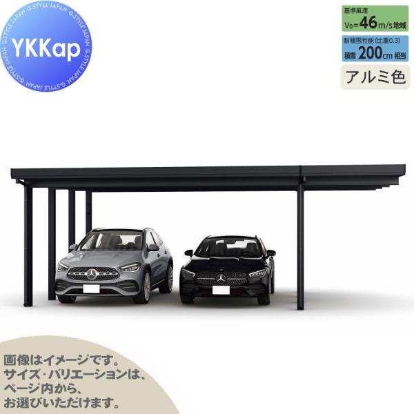 ジーポート Pro 6000タイプ (約)奥行5.4m×間口7.9m×高さ2.3m 間口延長柱8本 ...