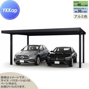 カーポート 1台用 アルミカーポート 駐車場 車庫 24-54 標準柱 カーポート 1台用 アルミカーポート 駐車場 車庫 24-54 標準柱