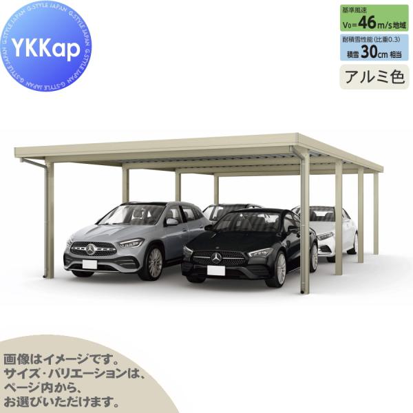 ジーポート Pro 900タイプ (約)奥行10.8m×間口4.9m×高さ2.3m 奥行（2）連結柱...