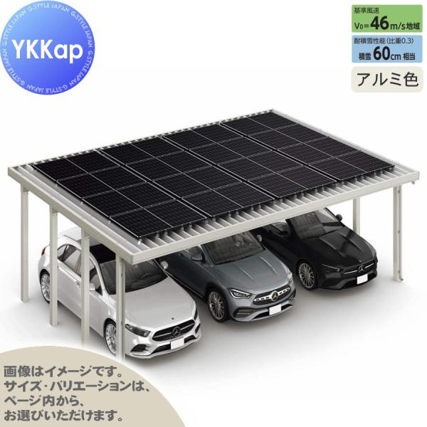ジーポート Pro PV 1800タイプ (約)奥行5.4m×間口7.9m×高さ3.0m 単体柱8本...