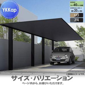 カーポート 1台用 YKK YKKap プレーン...の商品画像