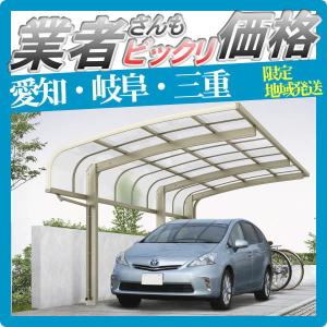 Ykkap 1台用 ハーフ レイナキャップポートグラン基本 ハーフセット 全6サイズ カーポート ガレージ カーポート Diy 工具 全6サイズ 屋根仕様 標準屋根 愛知 三重 岐阜限定 Ykk