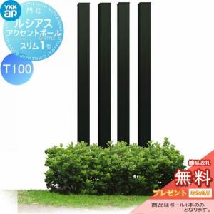機能門柱 門扉 門扉 玄関 住宅設備 Diy 工具 通販 Yahoo ショッピング