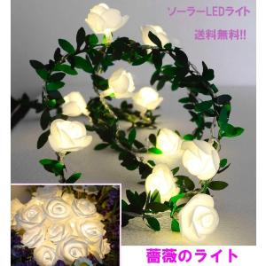 ソーラーライト ガーデン 屋外 フラワー 花 薔薇　明るい LED スパイク型  おしゃれ 庭 防水 防犯 防災 　3色　送料無料