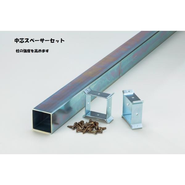 中芯セット　60角用　柱補強部材　木樹脂フェンス　コストパフォーマンス（単品部材）条件付き送料無料