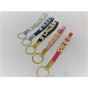 キーホルダー 名前入り チャーム プレゼント ギフト 誕生日 ペア 選べるベルト 25カラー 文字チャーム Kh25b25c2 庭家niwaya ヤフー店 通販 Yahoo ショッピング