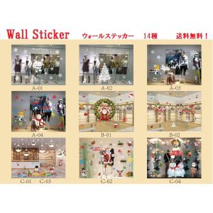 ウォールステッカー クリスマスのランキングtop100 人気売れ筋ランキング Yahoo ショッピング