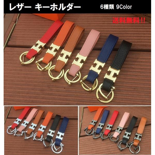 キーホルダー 車 チャーム スマートキー キーリング 本革キーホルダー ストラップ おしゃれ人気デザ...
