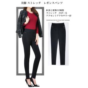 レギパン スキニー レディースパンツ レギンスパンツ スキニーパンツ ハイウエスト ストレッチ 無地 ボトムス 美脚レディースパンツ 在庫処分売り切れ御免 Rg Pp1 庭家niwaya ヤフー店 通販 Yahoo ショッピング